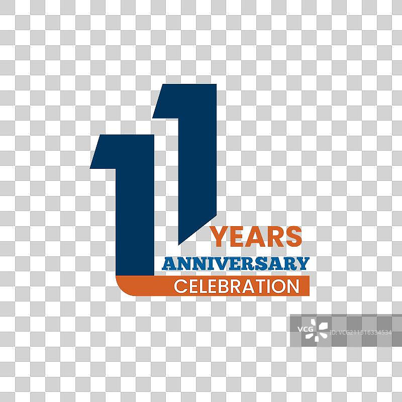 11周年纪念趣味风格标志图片素材