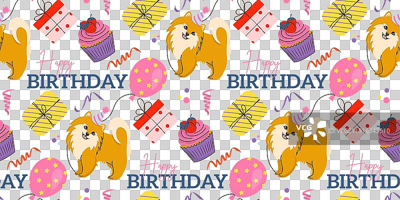 手绘生日快乐无缝图案图片素材