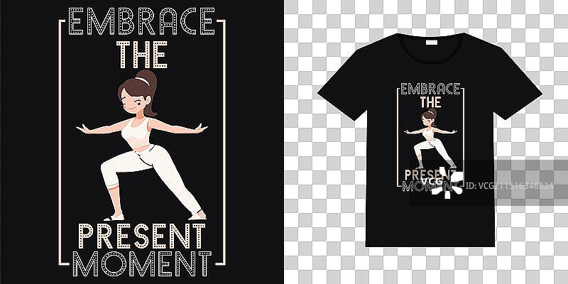 珍惜当下运动T恤设计图片素材