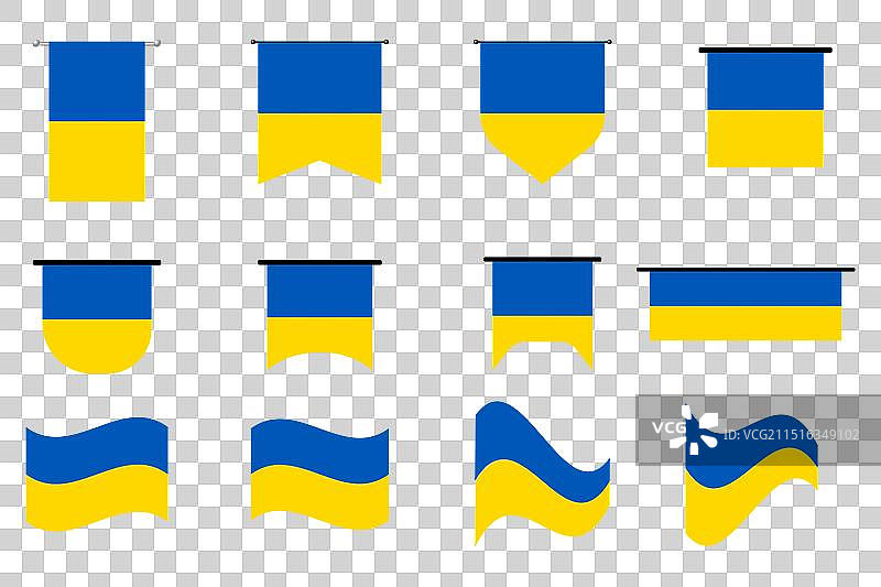 乌克兰国旗合集图片素材