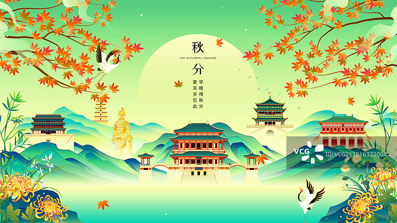 西安古风建筑秋天风景国潮插画图片素材