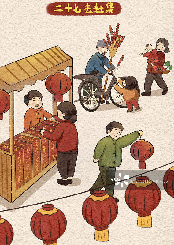 二十七去赶集图片素材