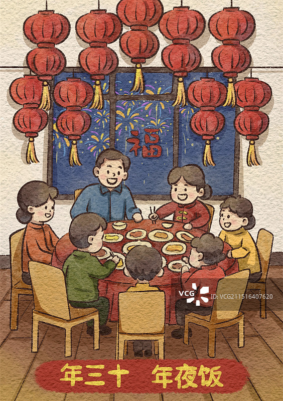 年三十年夜饭图片素材