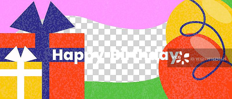 生日快乐banner，配有气球与礼物图片素材