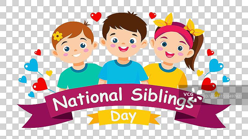 国际兄弟姐妹日banner海报图片素材