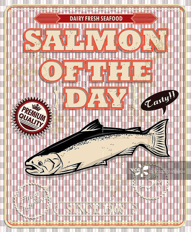 复古三文鱼海报设计图片素材