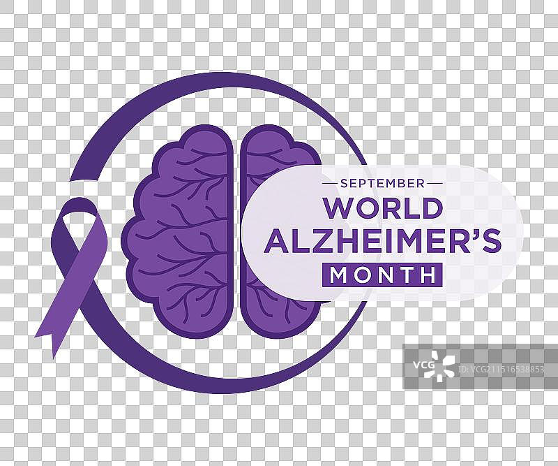 世界阿尔茨海默病月宣传图片素材
