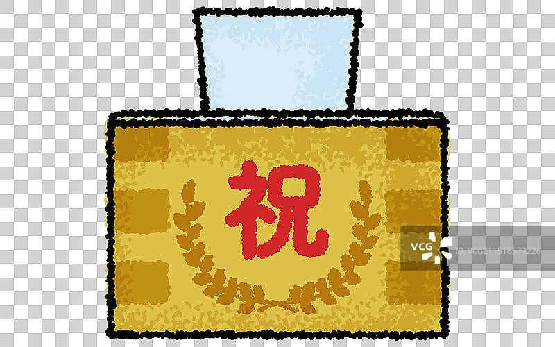 手绘风格的清酒和枡酒图片素材