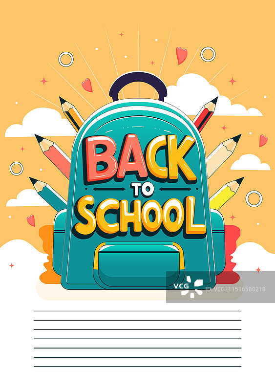 开学季文字背包图片素材