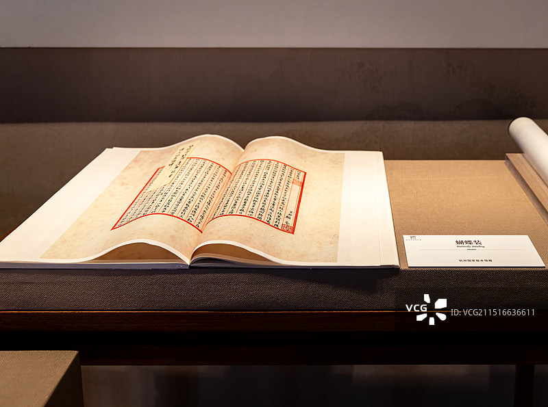 浙江省杭州国家版本馆展览的古籍装帧形制——蝴蝶装图片素材