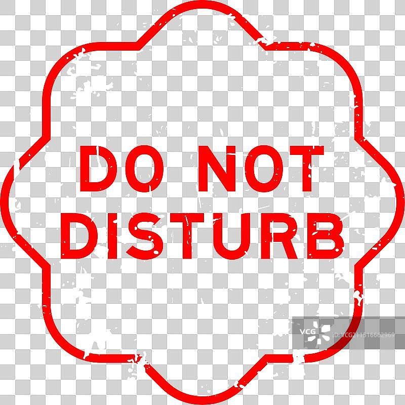 红色请勿打扰字样橡胶印章图片素材