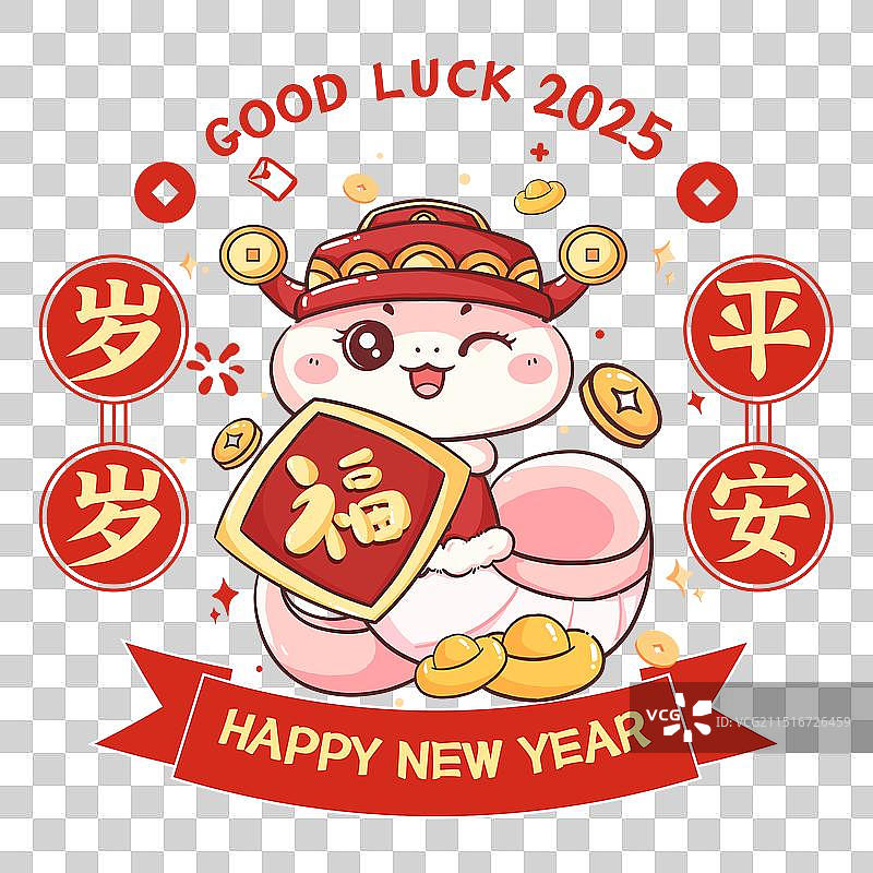 蛇年新年静电贴图片素材