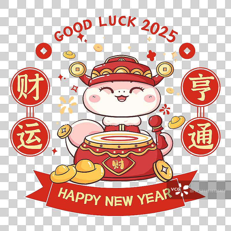 蛇年新年静电贴图片素材