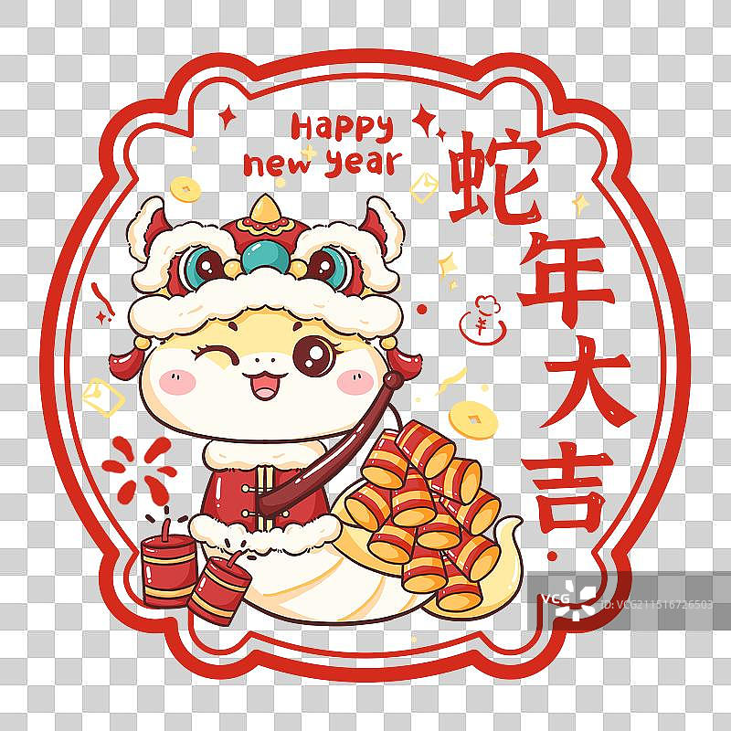 蛇年新年静电贴图片素材