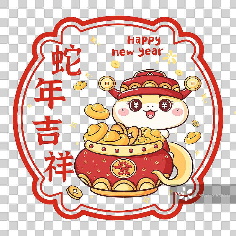 蛇年新年静电贴图片素材
