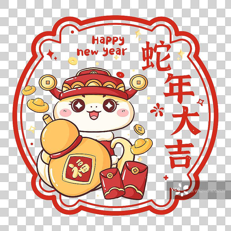 蛇年新年静电贴图片素材