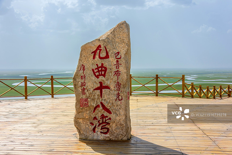 中国新疆巴音郭楞巴音布鲁克九曲十八弯图片素材