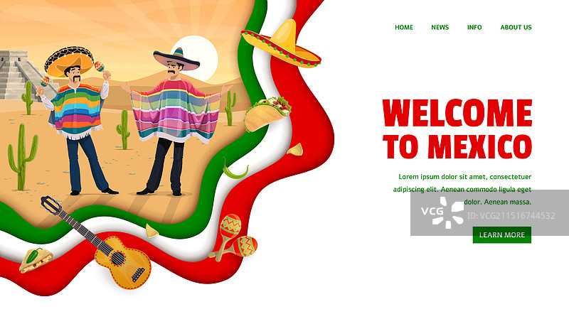 墨西哥旅行公司着陆页模板图片素材