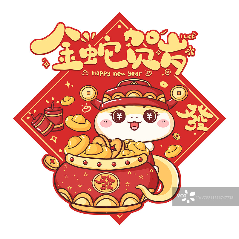 蛇年新年门贴福字图片素材