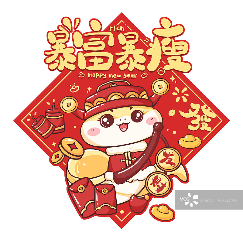 蛇年新年门贴福字图片素材