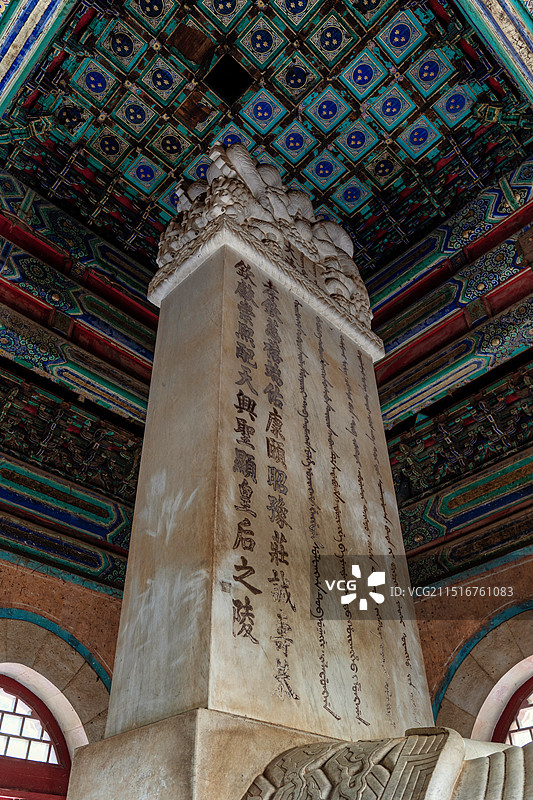 清东陵慈禧定东陵图片素材