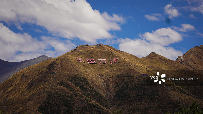 祖国万岁峰图片素材