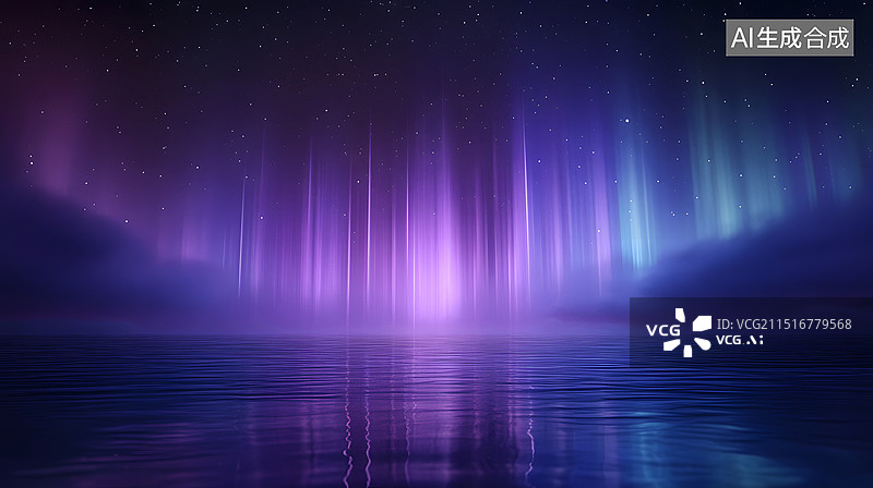 【AI数字艺术】夜晚湖面和星空极光图片素材
