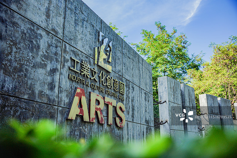 吕梁汾阳市贾家庄文化生态旅游区图片素材