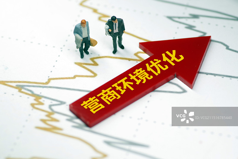 创意财经商业配图：营商环境优化图片素材