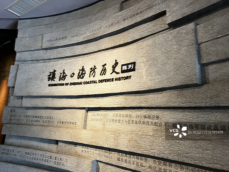 宁波宁波镇海招宝山旅游风景区图片素材