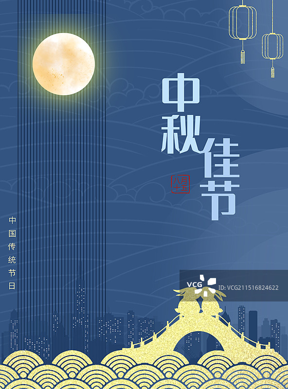 中秋节海报月下玉兔图片素材