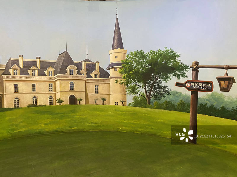 北京张裕爱斐堡国际酒庄图片素材