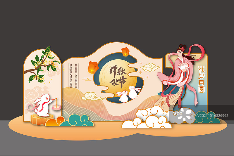 中秋节美陈嫦娥奔月舞台背景板拱门门楼龙门拍照框图片素材