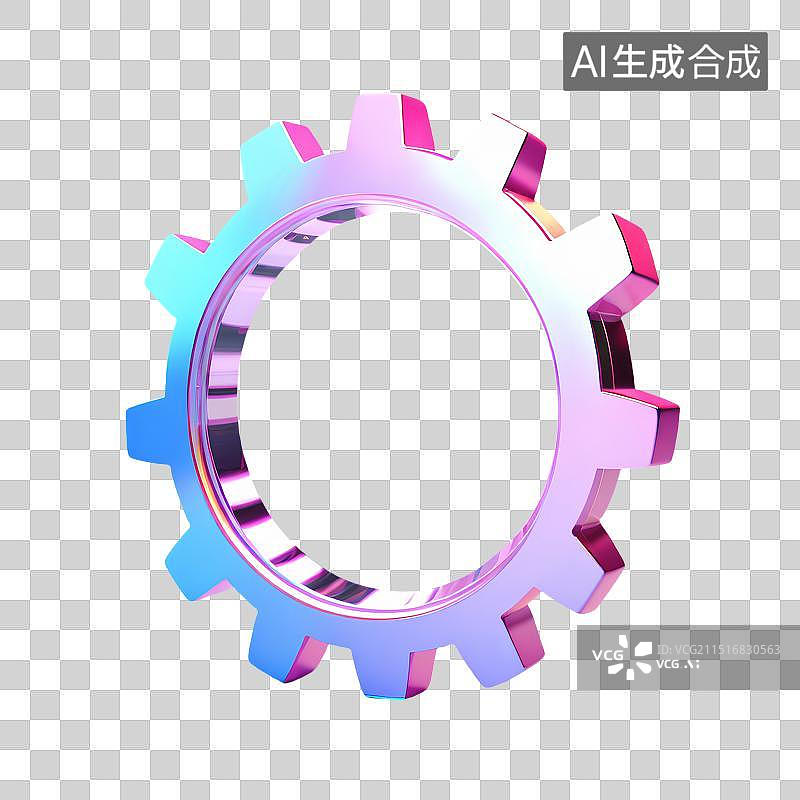 【AI数字艺术】3D渲染，炫彩粉色渐变色透明镭射齿轮，机械零件，图形图标，免抠素材图片素材