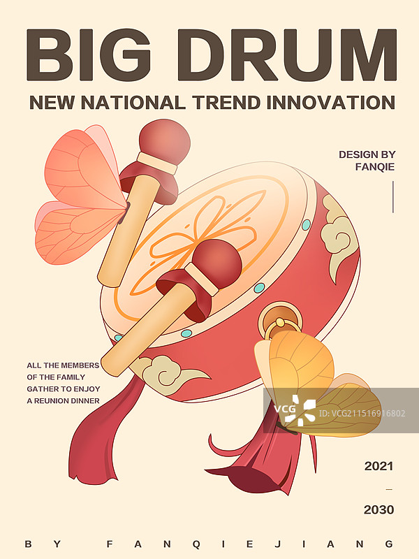 打鼓 中国风 国潮图片素材