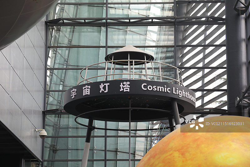 北京天文馆图片素材