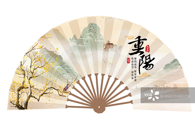 传统节日重阳节海报模版 折扇扇面插画 重阳登高唯美山川远景 古风山水画卷中国风山水插画图片素材