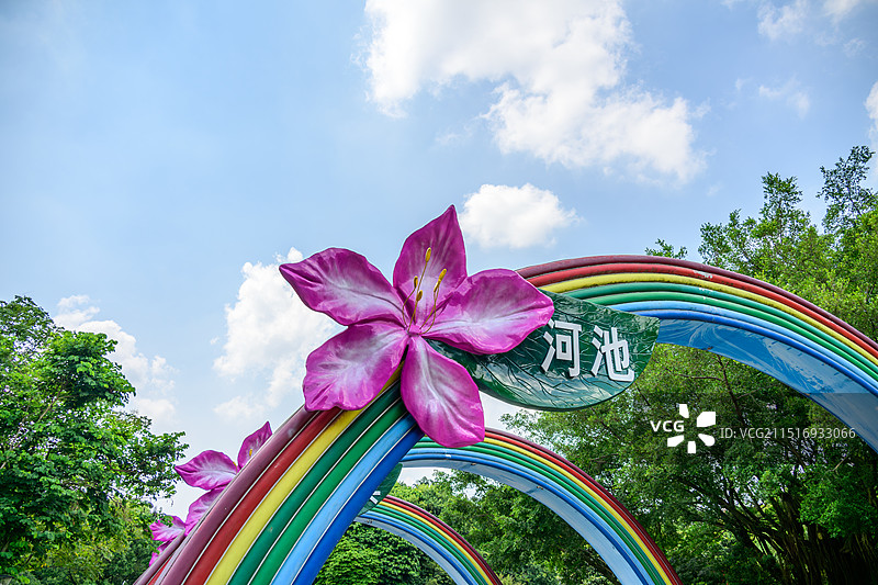 柳州园博园彩虹拱门图片素材