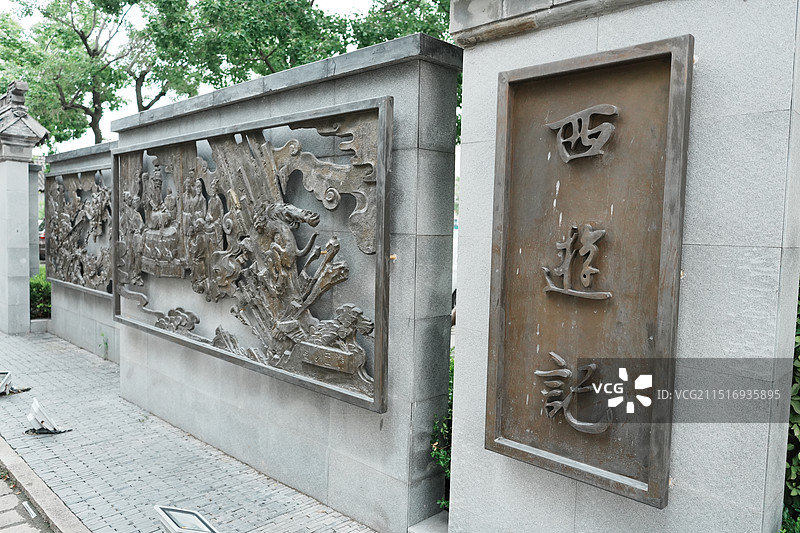 淮安市古淮河文化生态景区图片素材