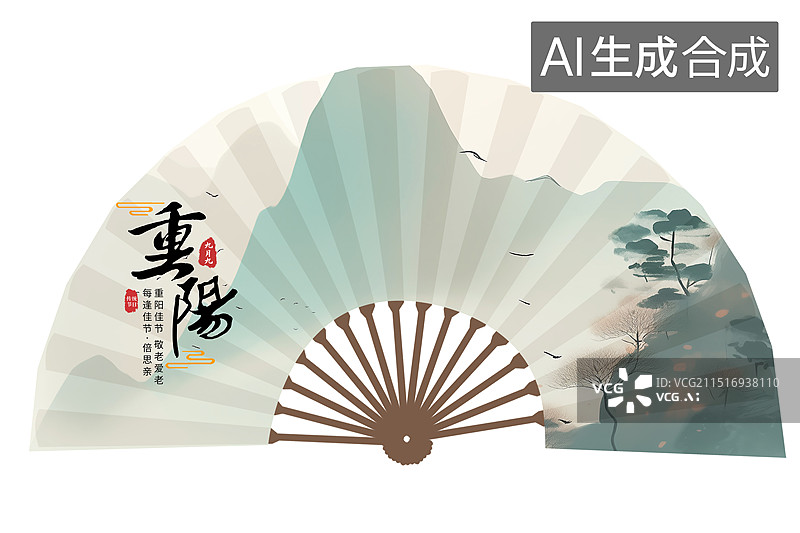 【AI数字艺术】重阳节折扇扇面插画海报模版 中式工笔画山水风景 国潮风山水插画 重阳登高 秋天的青山绿水风景 竖版图片素材