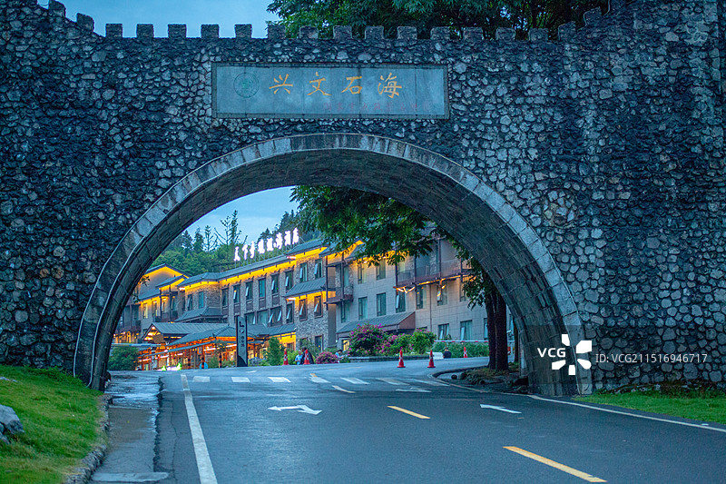 宜宾兴文石海洞乡旅游区图片素材