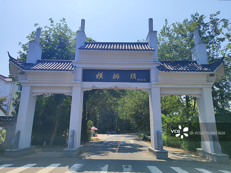 六安横排头景区图片素材