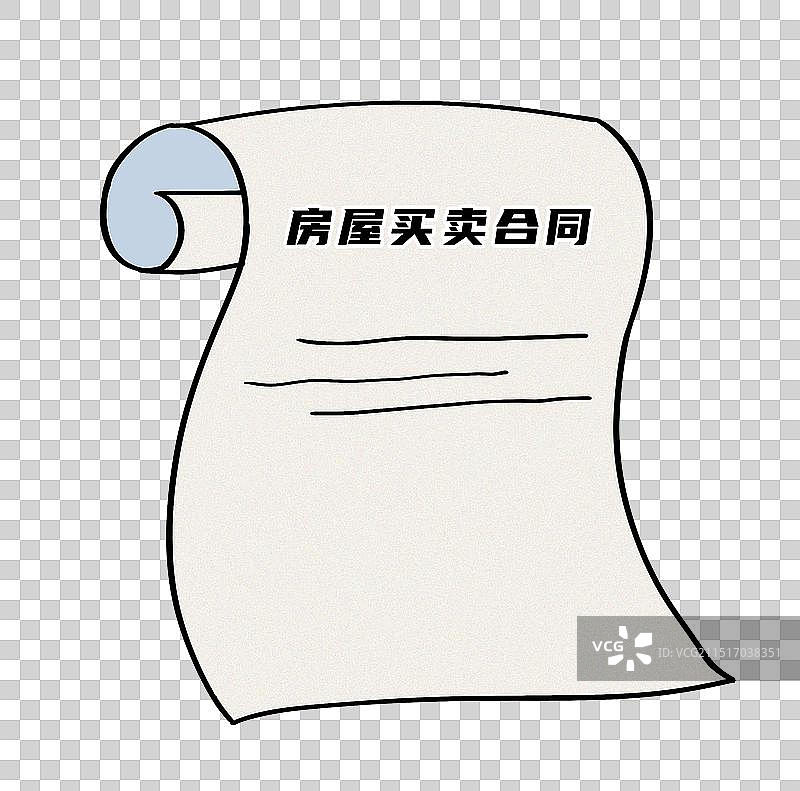 房屋买卖合同卡通元素图片素材