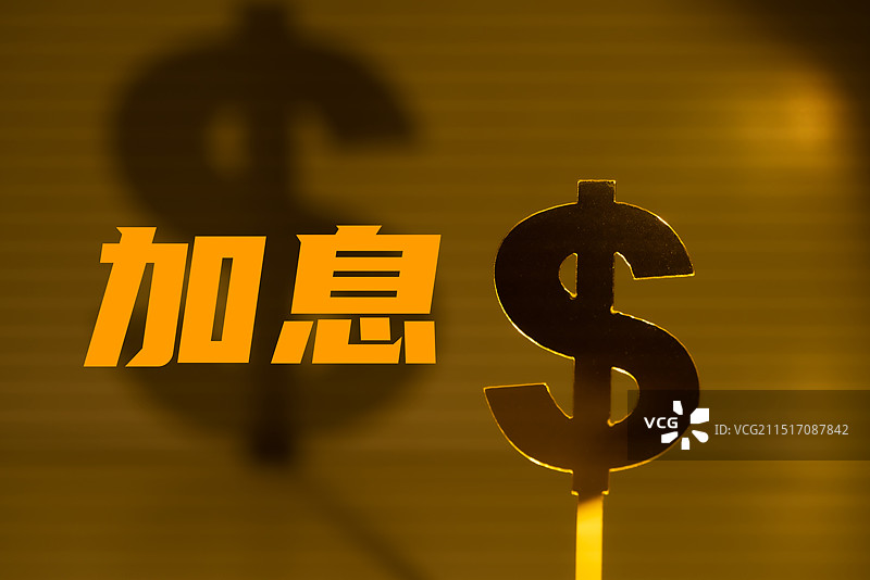 美元加息概念主题图片素材