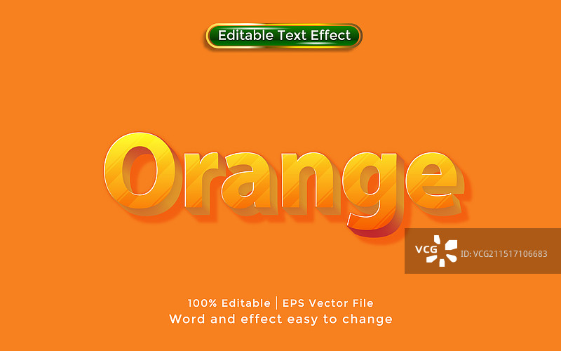 橙色文字可编辑文本效果图片素材