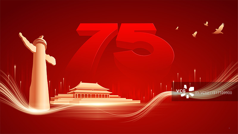 国庆节周年庆图片素材