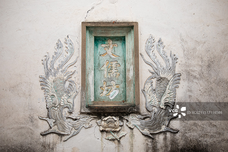 福州三坊七巷文儒坊图片素材