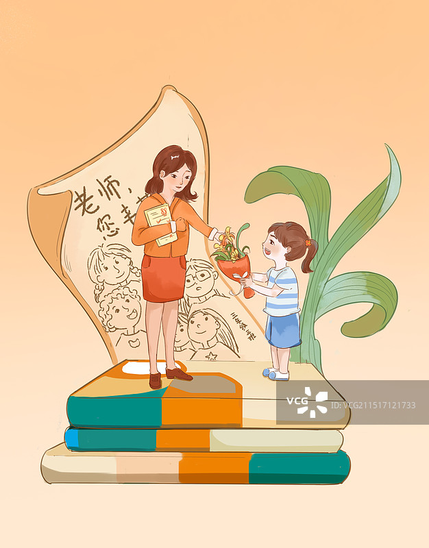 教师节插图海报图片素材