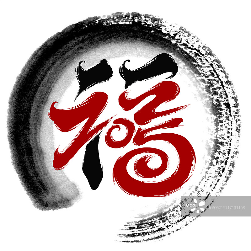 2025蛇年春节国潮字体，福字创意设计图片素材