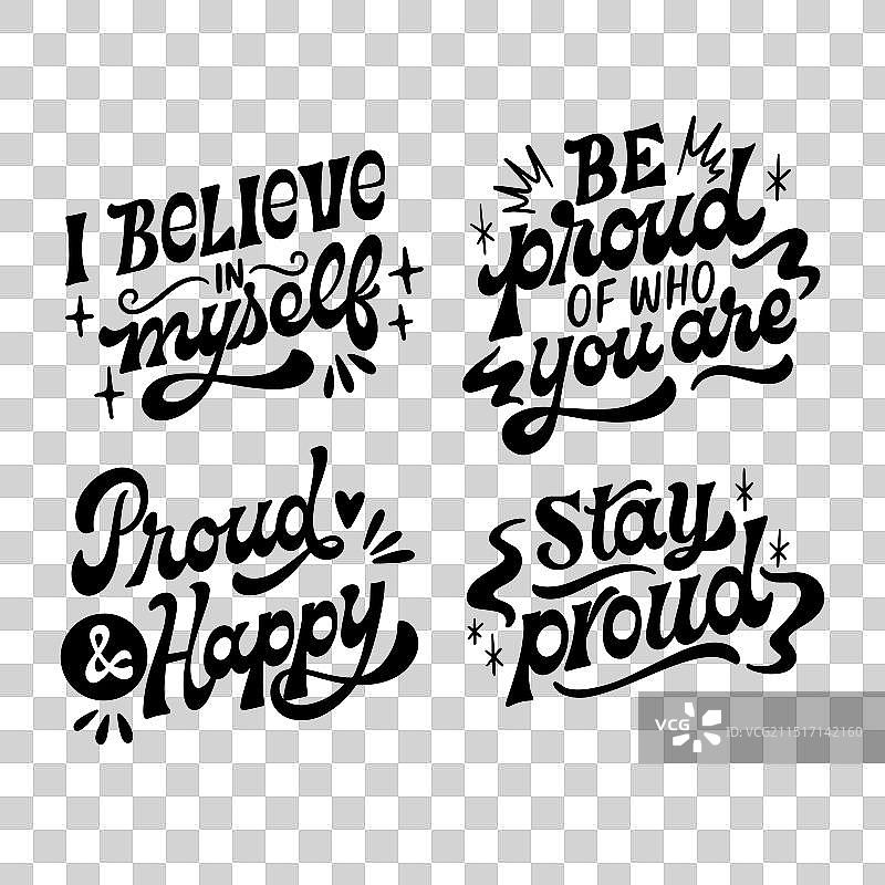 相信自己，为自己感到骄傲图片素材